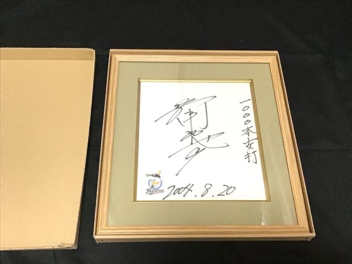 千葉ロッテ 福浦 直筆サイン 1000本安打 日付入り ロッテ