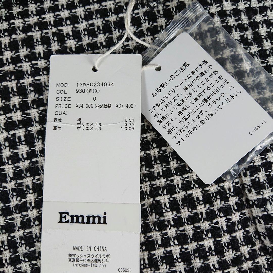 a907 emmi/エミ ノーカラーダブルジャケットコート 未使用 S