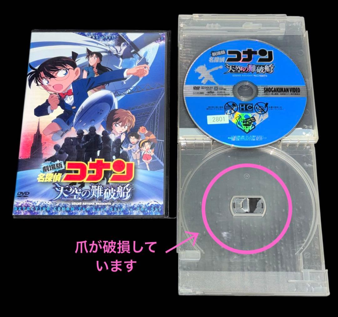 劇場版 名探偵コナン DVD 12枚