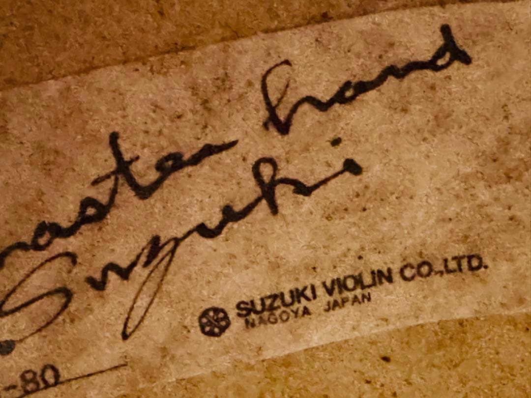 スズキマンドリン　M８０　ハードケース