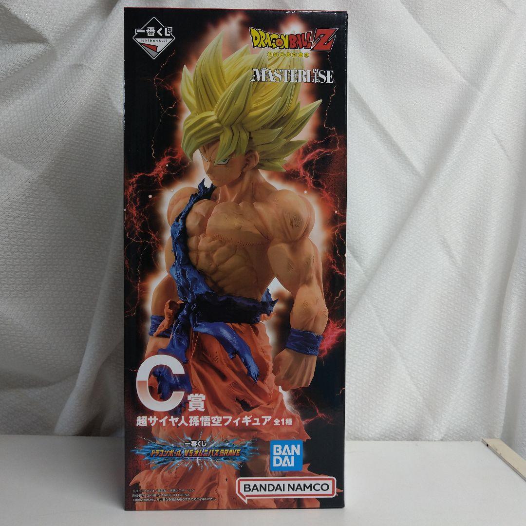 一番くじ ドラゴンボール VSオムニバス C賞超サイヤ人孫悟空
