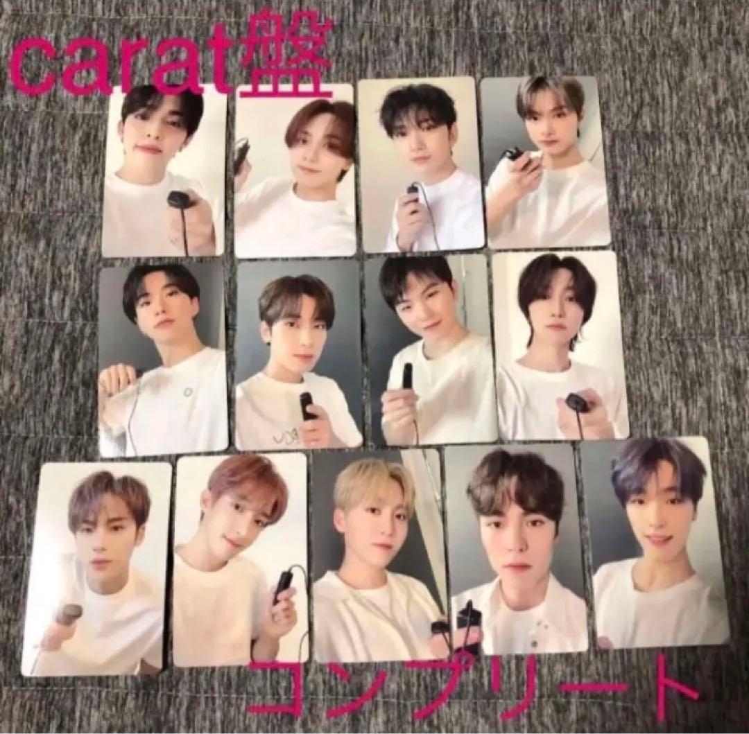 SEVENTEEN ひとりじゃない　carat盤　トレカ　コンプ　コンプリート