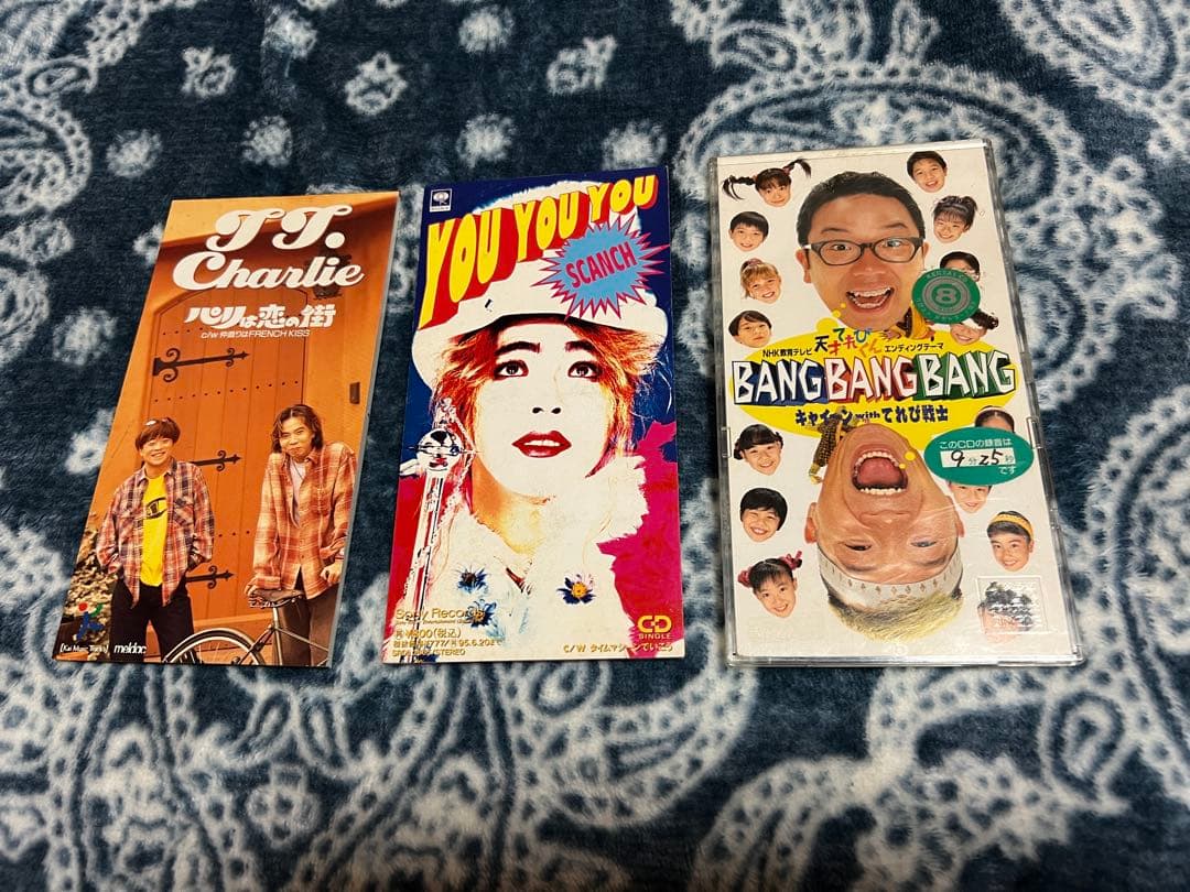 天才てれびくんテーマソングCD3枚セット