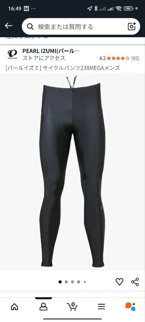 PEARL IZUMI 3本/dhb サーマルタイツ 2本 セット