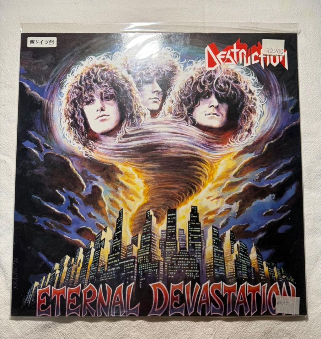 DESTRUCTION「ETERNAL DEVASTATION」LP