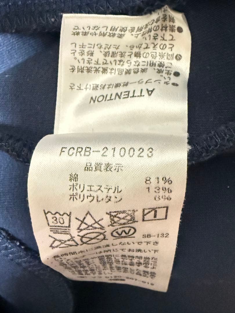 f.c.r.b Bristolスエットパンツ