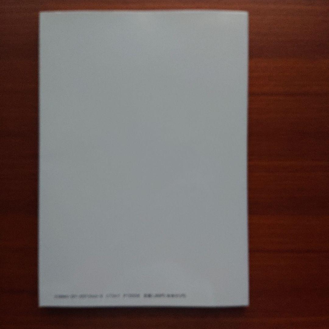 高3から始める入試対策 微分・積分集合講義 #数学#旺文社#東大#京大#医学部