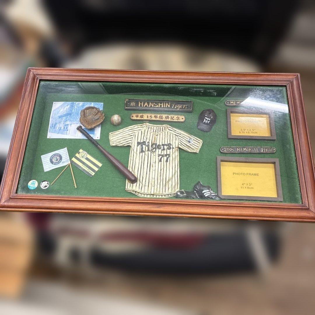 HANSIN Tigers 記念グッズ ストライプジャージ