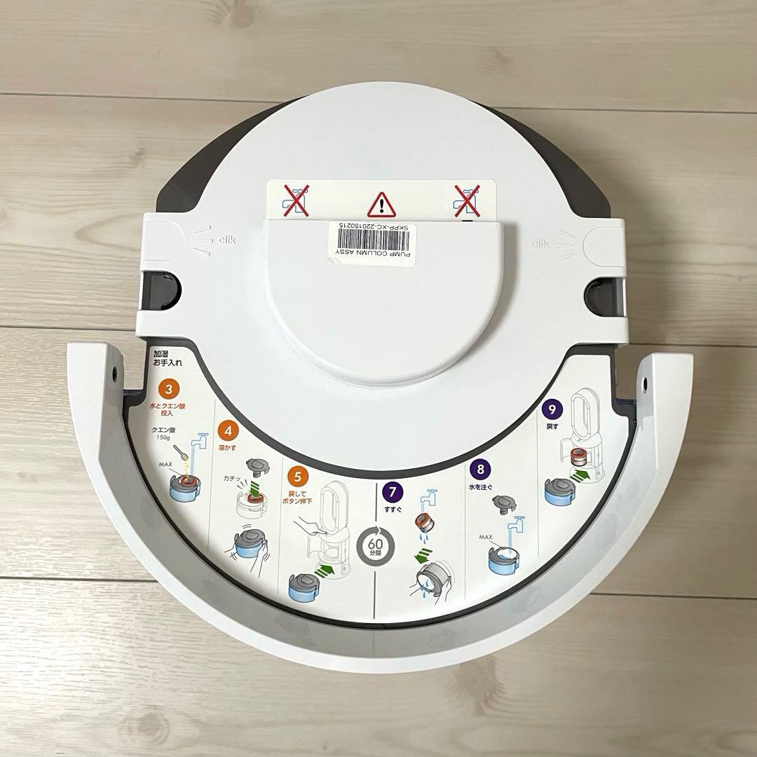 Dyson pure humidify＋cool 加湿空気清浄機　PH01 WS