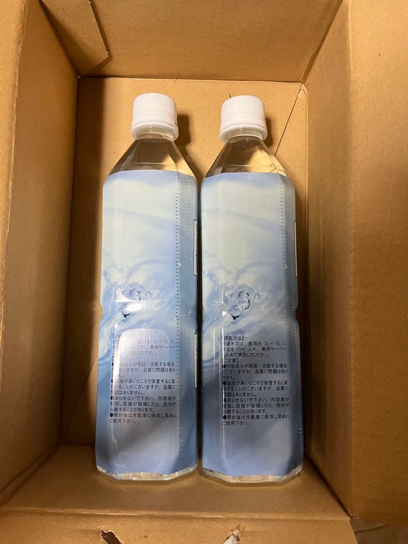 Life-Essence ミネラルウォーター 600ml 2本セット バラ売り可
