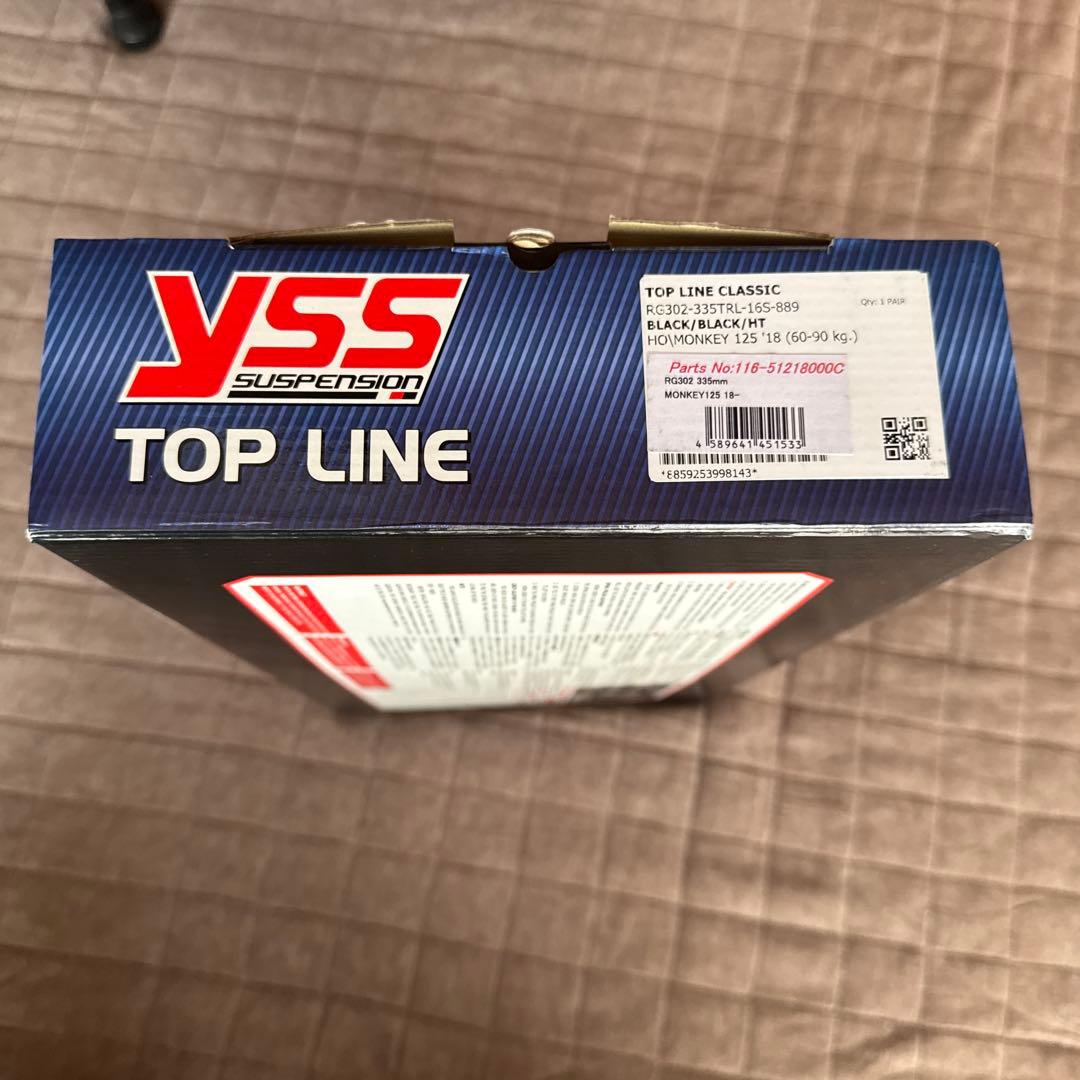 YSS TOP LINE GAS SHOCK ABSORBERリアサスペンション