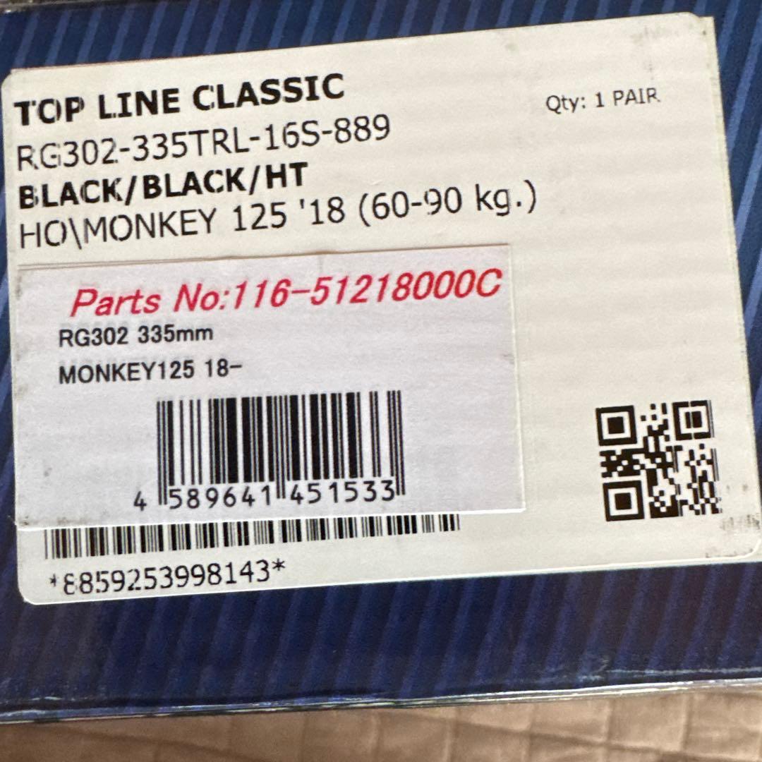 YSS TOP LINE GAS SHOCK ABSORBERリアサスペンション