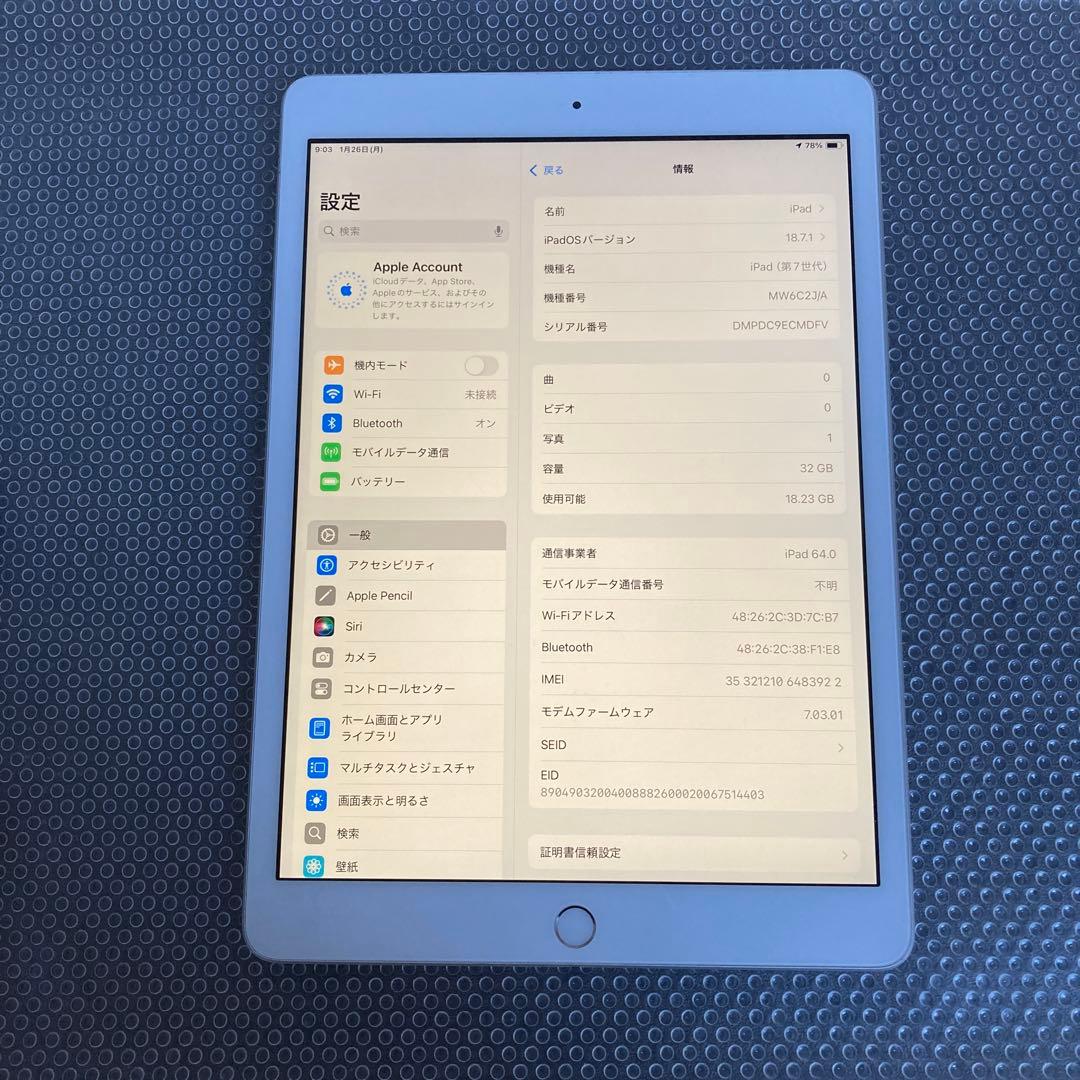 798【早い者勝ち】電池最良好☆iPad7 第7世代 32GB SIMフリー☆