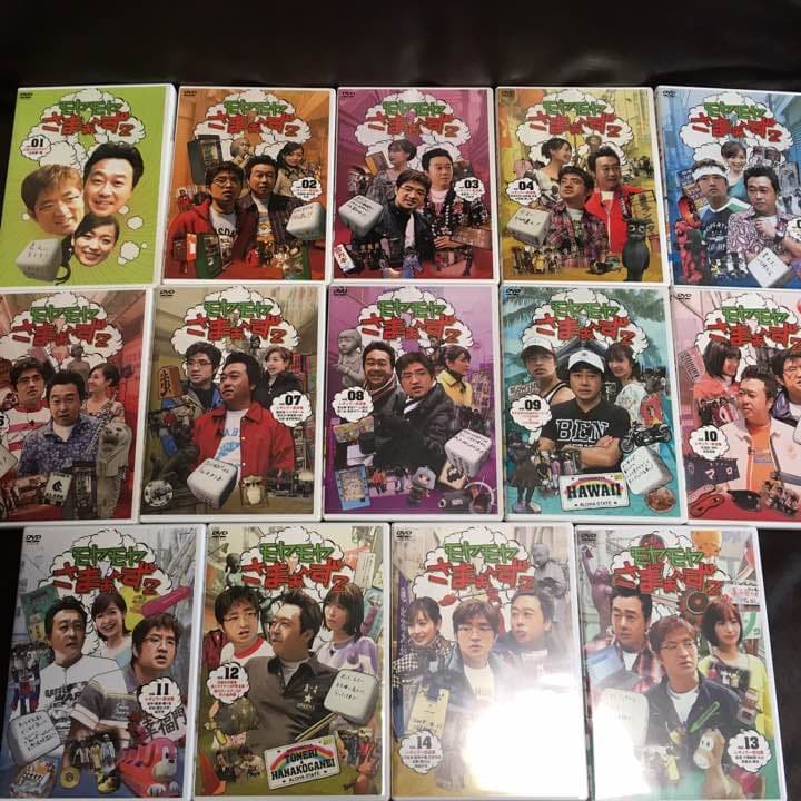 モヤさま2 DVD vol.1-14 セット