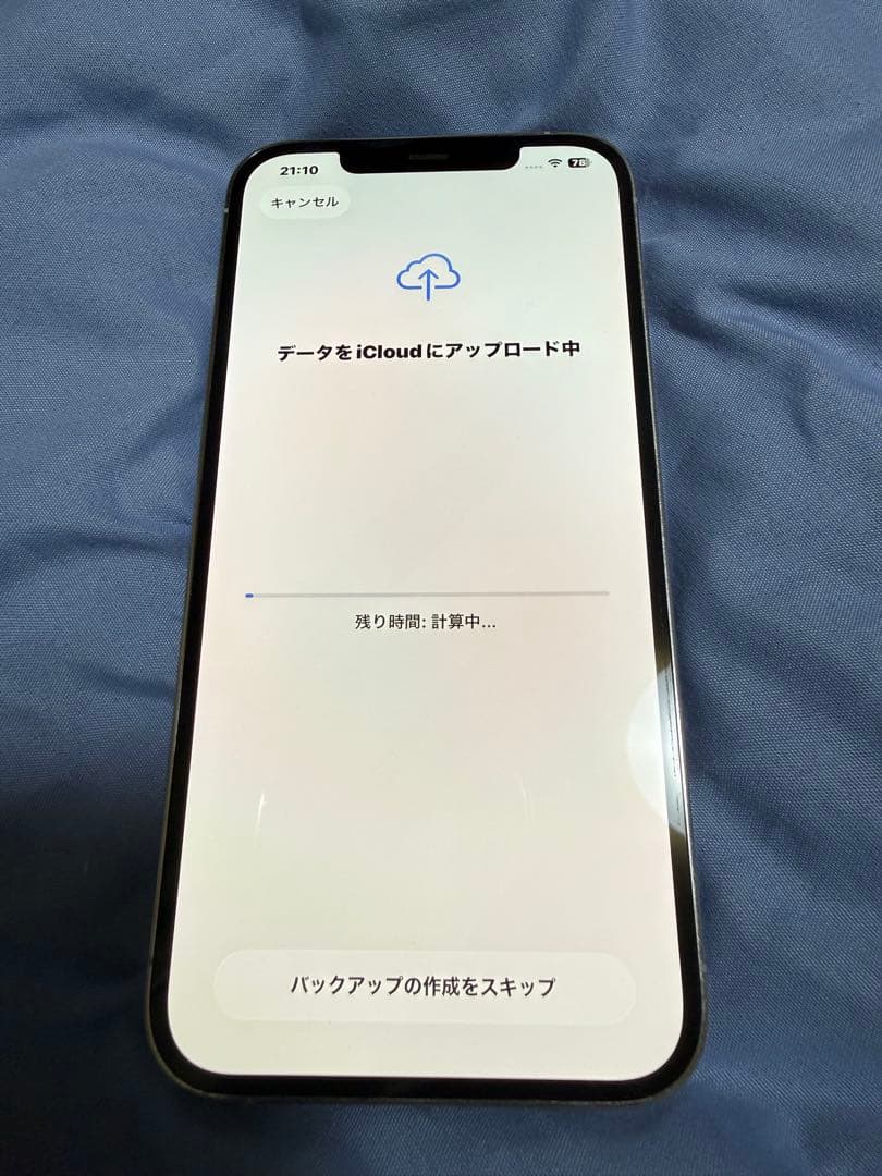 Apple iPhone 12 Promax 256GB シルバー