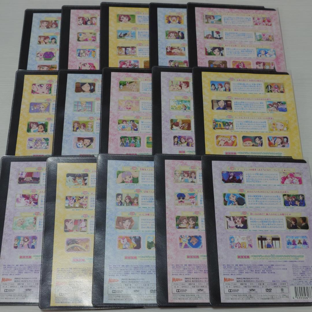DVD ヒーリングっど♥プリキュア 全15巻セット
