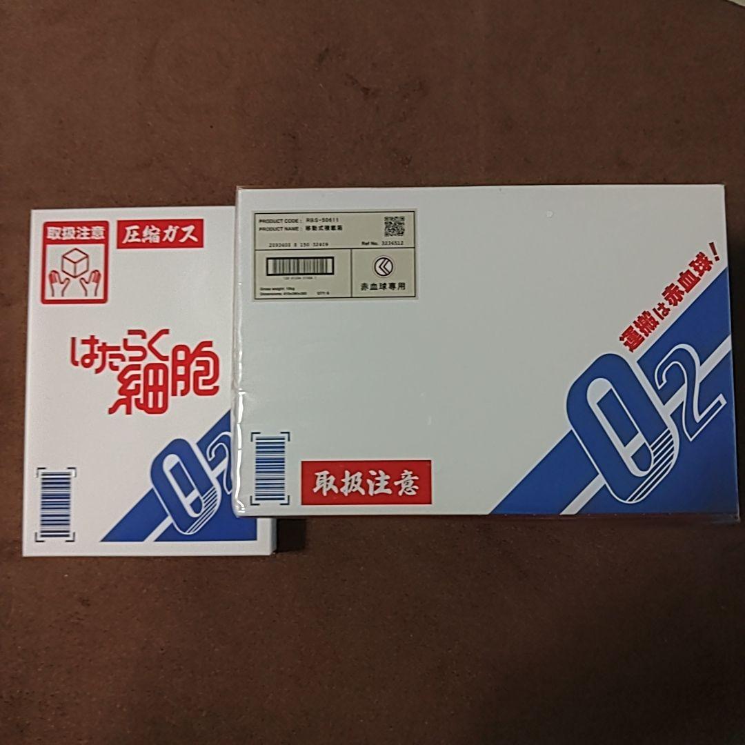 映画はたらく細胞「あなたを守る！はたらくアイテムセット」付き 完全生産限定版