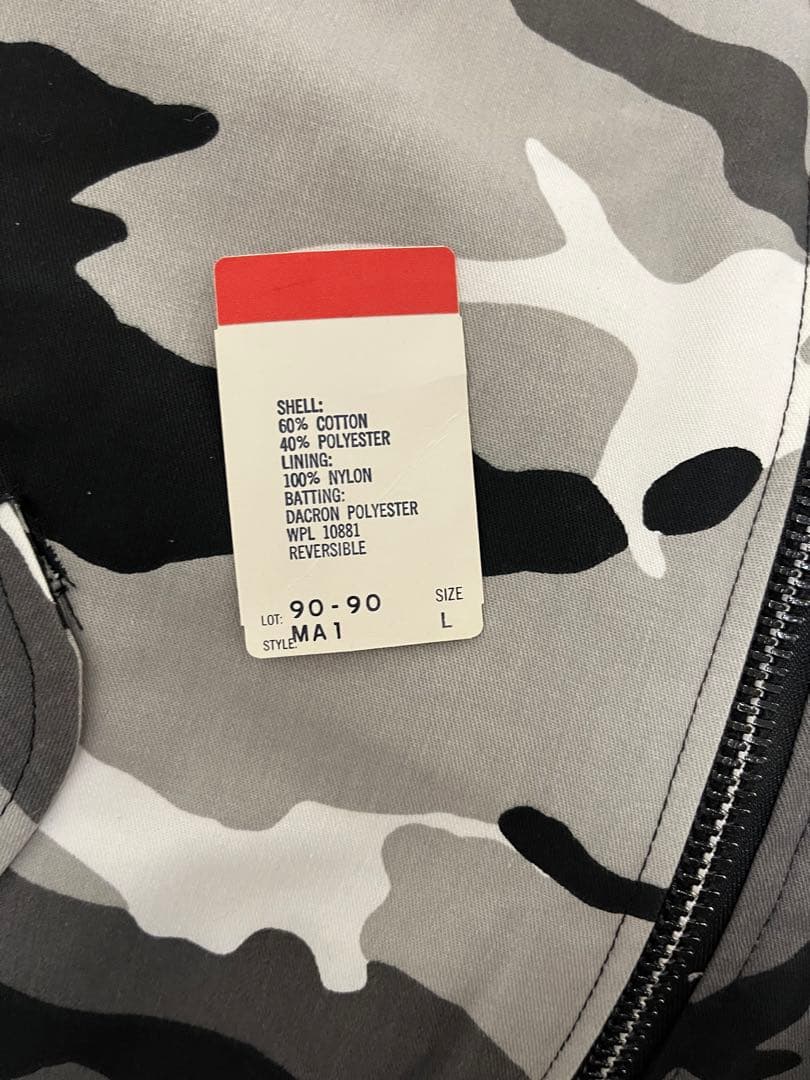 MA-1 カモフラージュジャケット 迷彩 made in usa 田邊の角煮着用