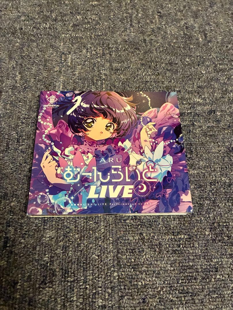 存流 むーんらいとLIVE