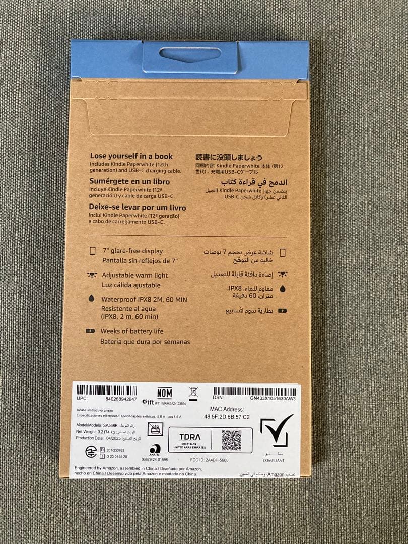 【新品未開封】Kindle Paperwhite 7インチ16GB 広告なし