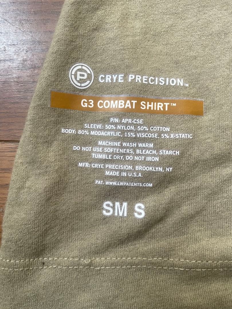 【実物】Crye Precision G3コンバットシャツ パンツセット
