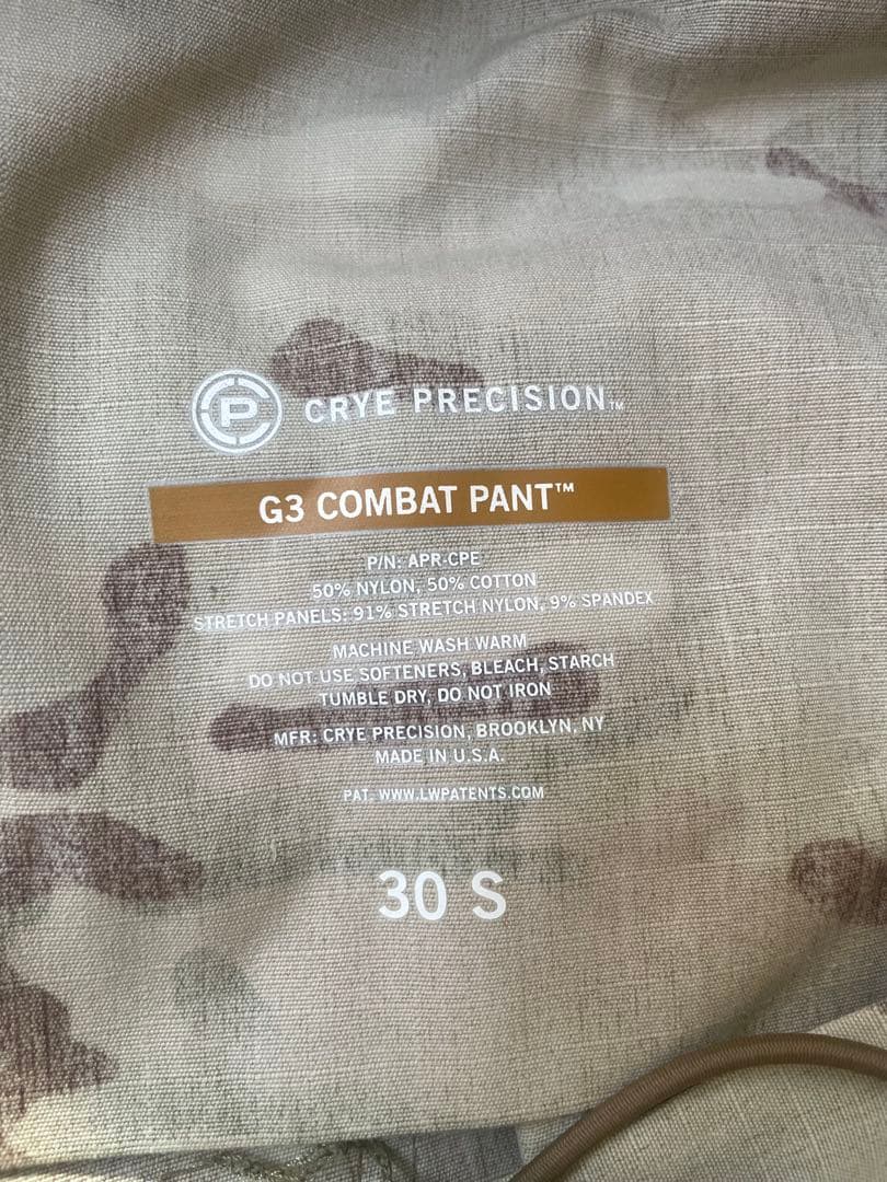 【実物】Crye Precision G3コンバットシャツ パンツセット