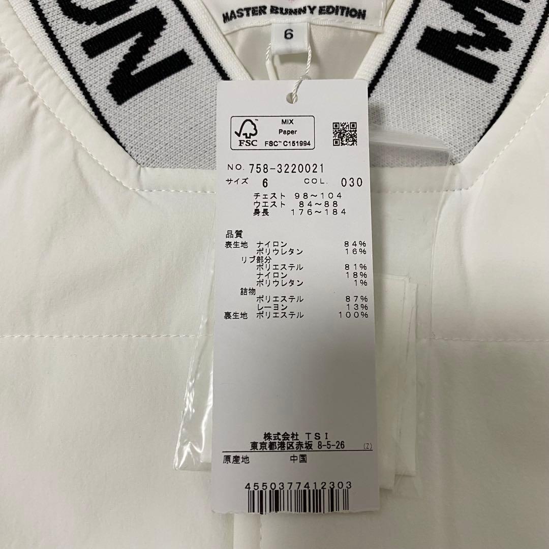 【新品】マスターバニー　ブルゾン　LLサイズ　ホワイト