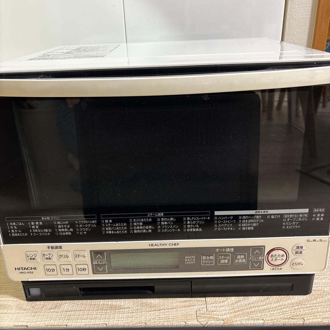 『値下げ』　日立 HITACHI 電子レンジ ヘルシーシェフ MRO-MS8