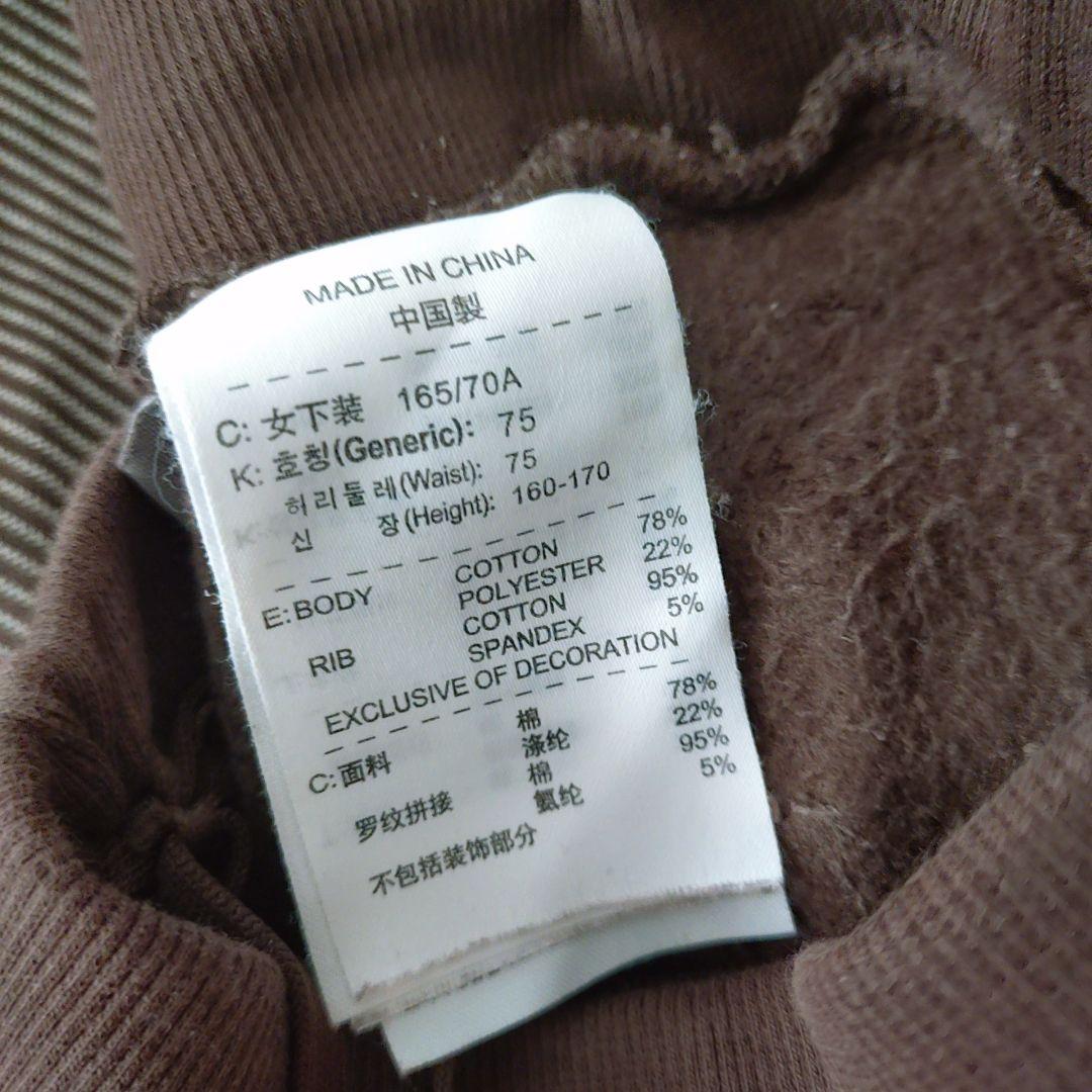 Nike ブラウンスウェット　上下セット 　Lサイズ　銀タグ