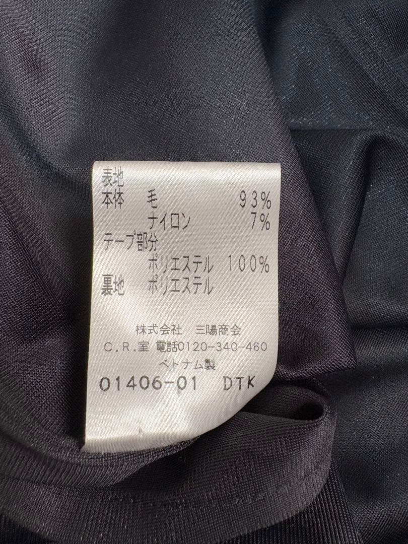 美品　トゥービーシック ワンピース 46 大きいサイズ ウール混　上品　フレア