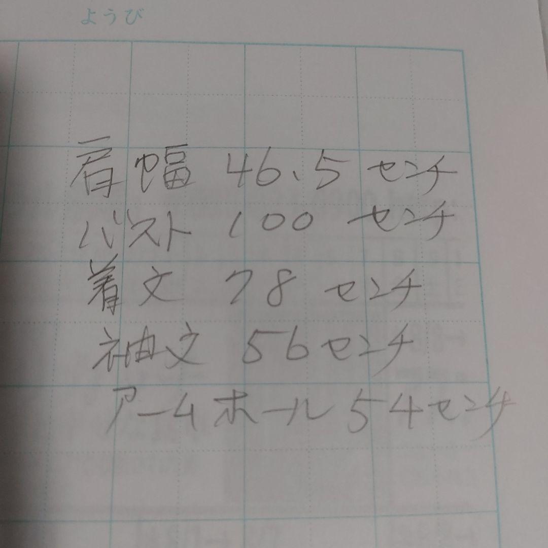 Jean Paul Gaultier テーラードジャケット L 黒