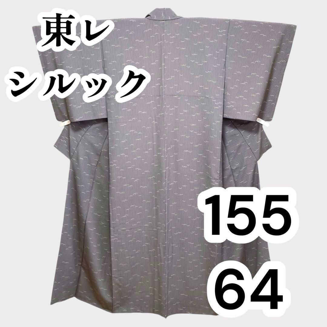 【美品✨】東レシルック　洗える着物　小紋　竹縞　露芝　灰がかった紫色　袷　B7