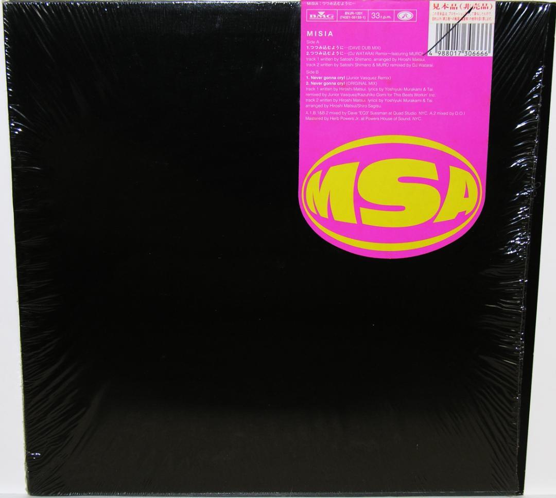 MISIA 『つつみ込むように・・・/Never gonna cry! 』見本品