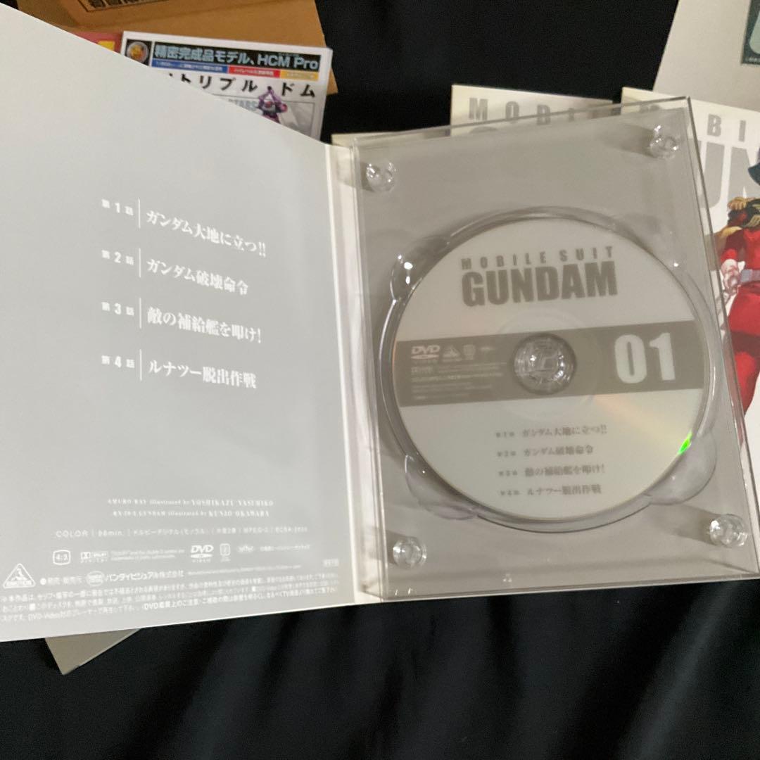 機動戦士ガンダム DVD-BOX 1〈初回限定生産・6枚組〉