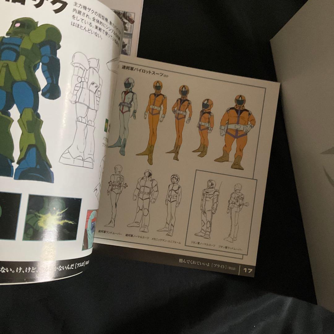 機動戦士ガンダム DVD-BOX 1〈初回限定生産・6枚組〉