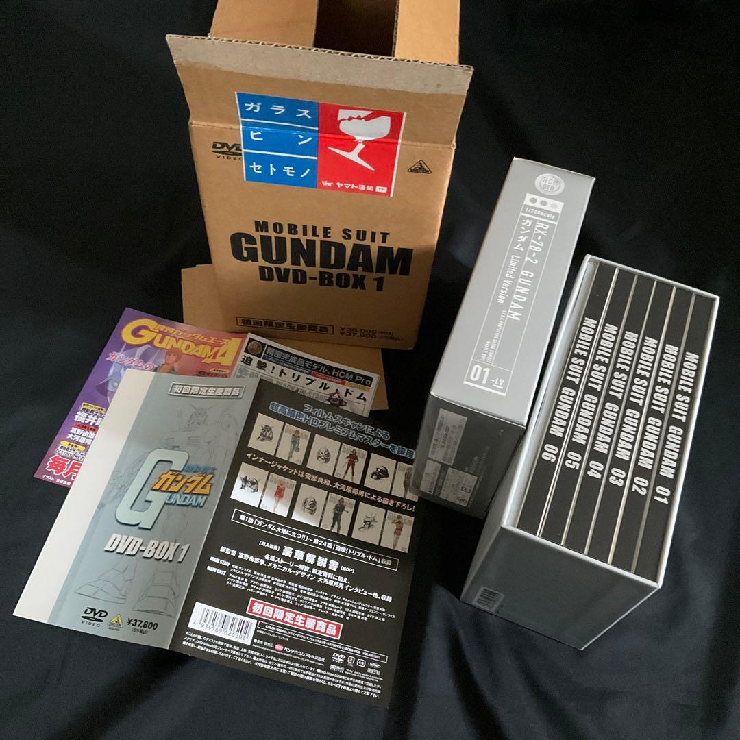 機動戦士ガンダム DVD-BOX 1〈初回限定生産・6枚組〉