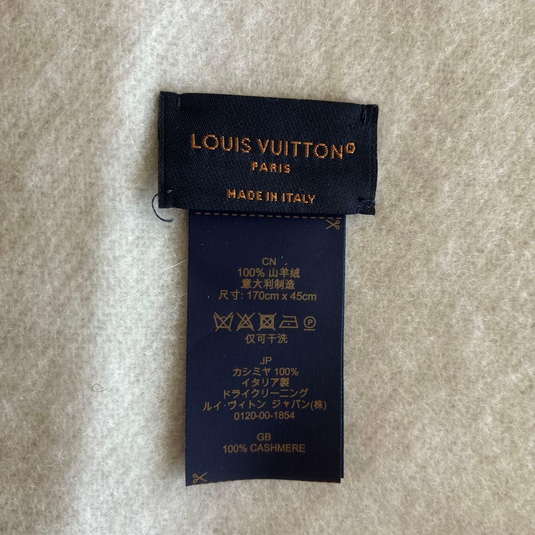 LOUIS VUITTON カシミヤマフラー ホワイト