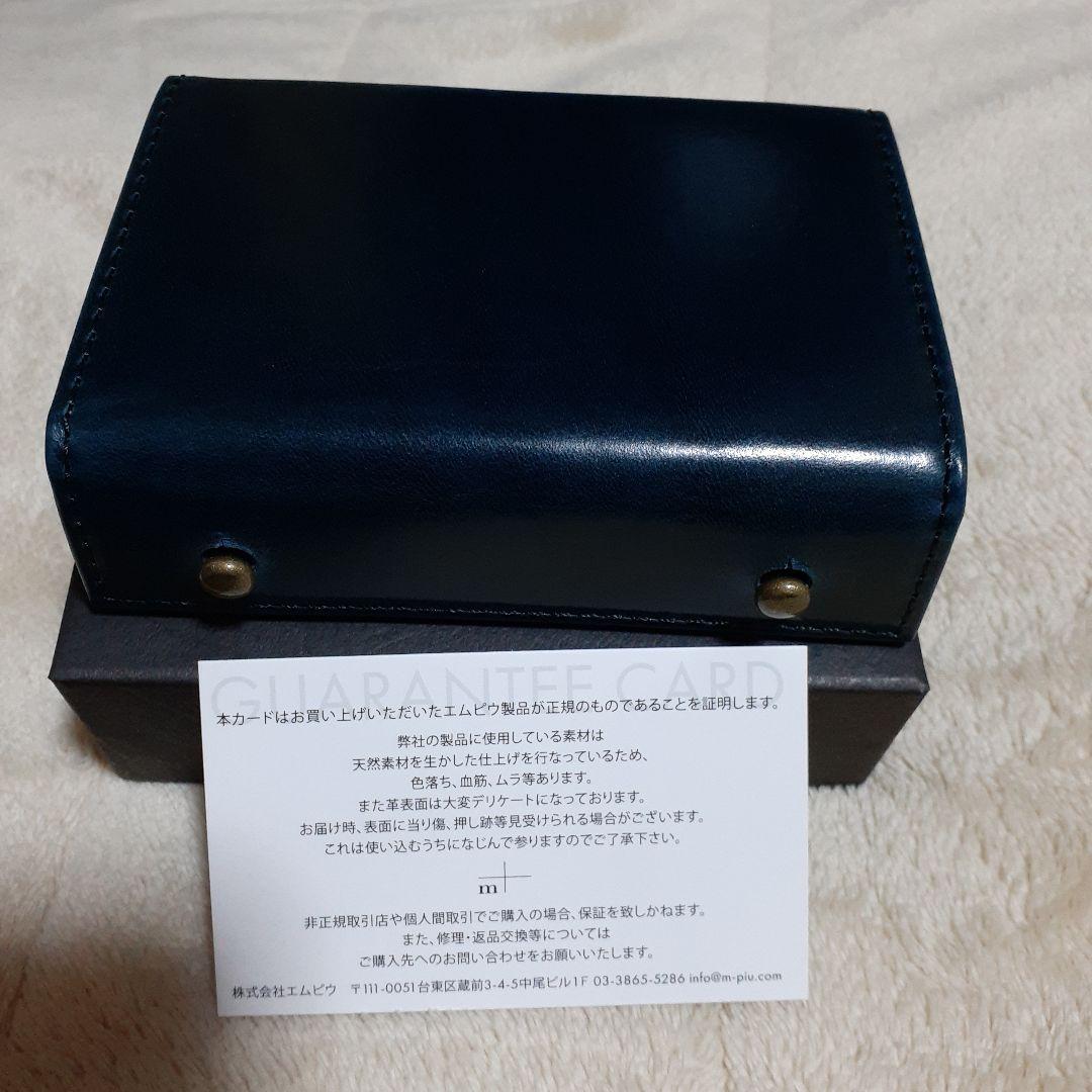 新品未使用 m+ エムピウ ミッレフォッリエ P25 ブスケット オセアノ