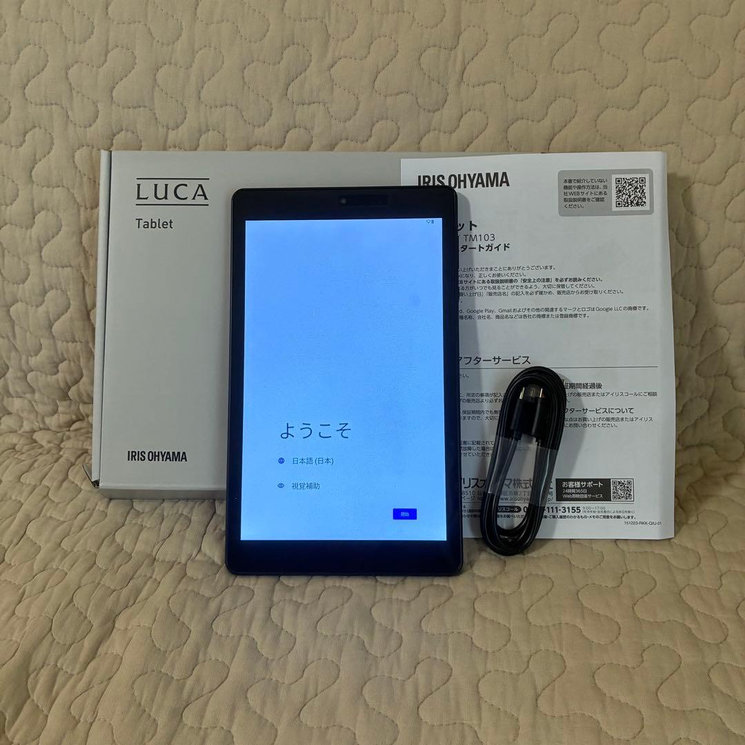 【おまけ付美品】タブレット LUCA TM083M4V1-B アイリスオーヤマ