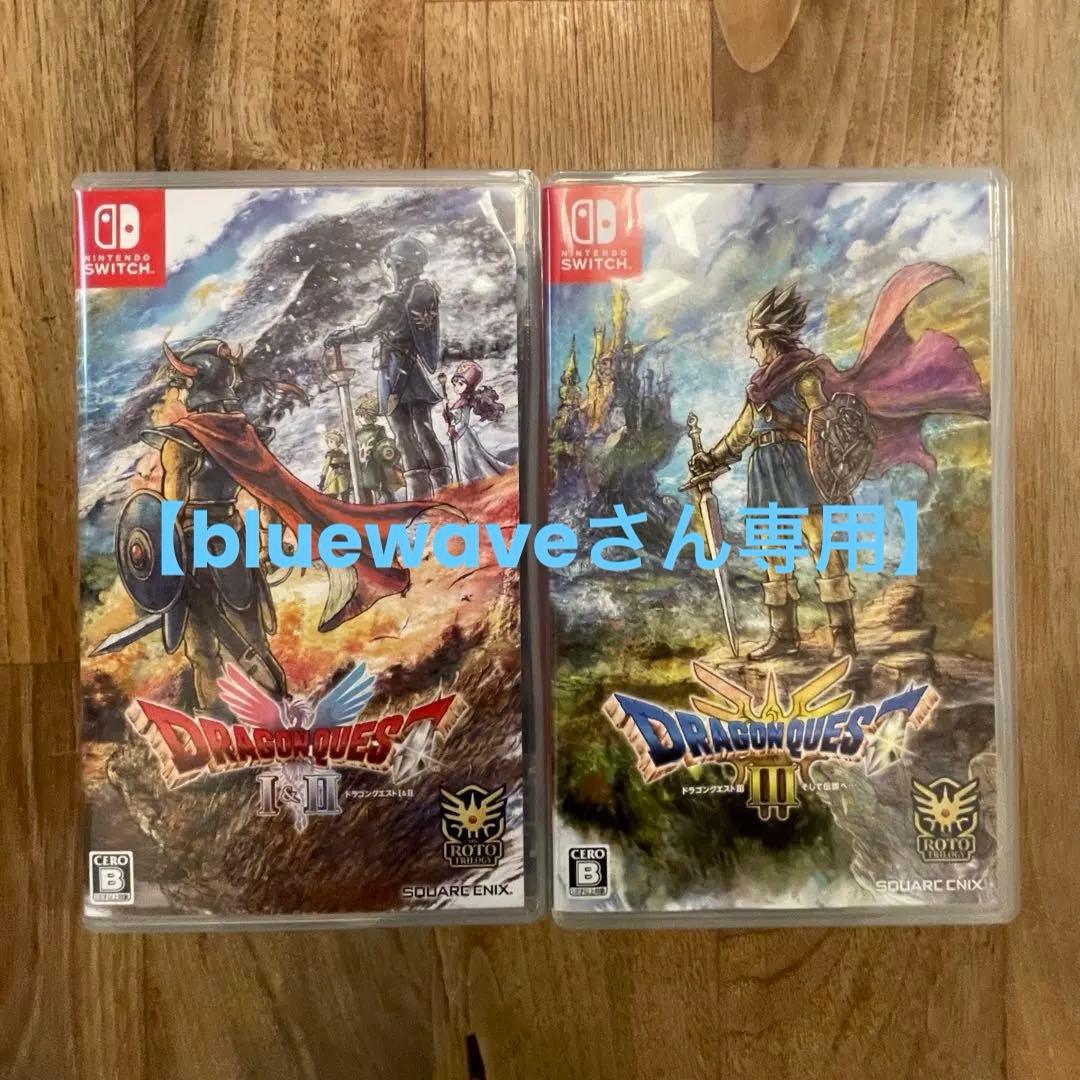 【bluewaveさん専用】ドラゴンクエスト1・2・3 セット