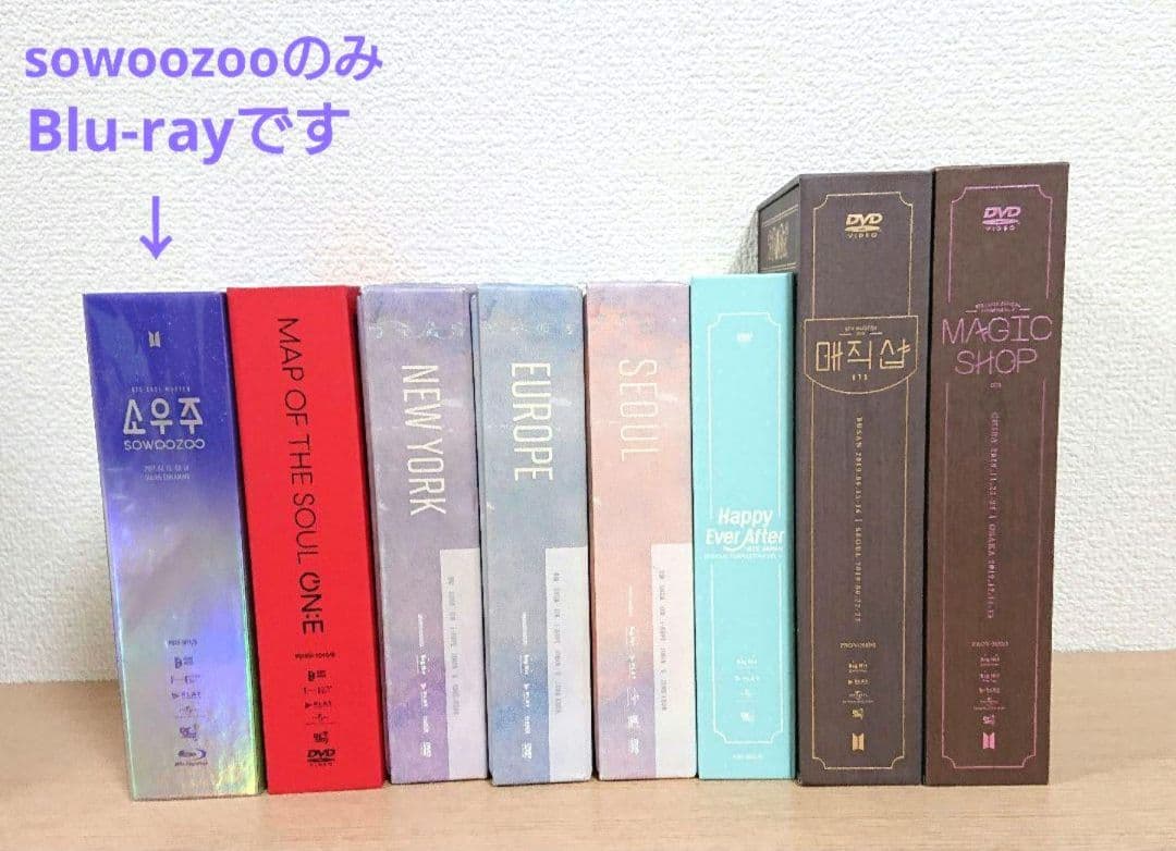 BTS DVD Blu-ray MAGIC SHOP ハピエバ LYS ソウジュ