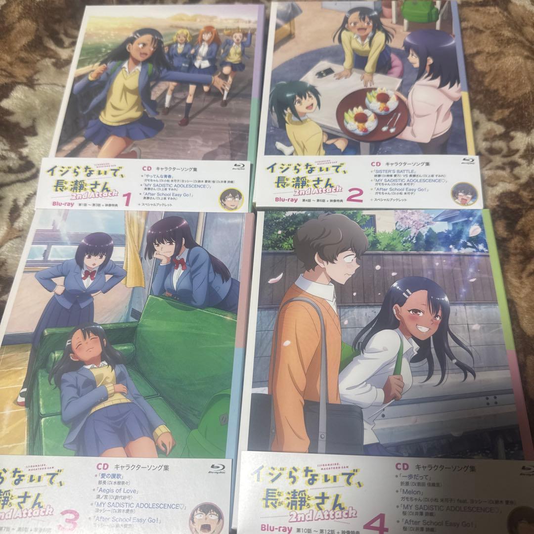 イジらないで,長瀞さん 2nd Attack 全巻セット