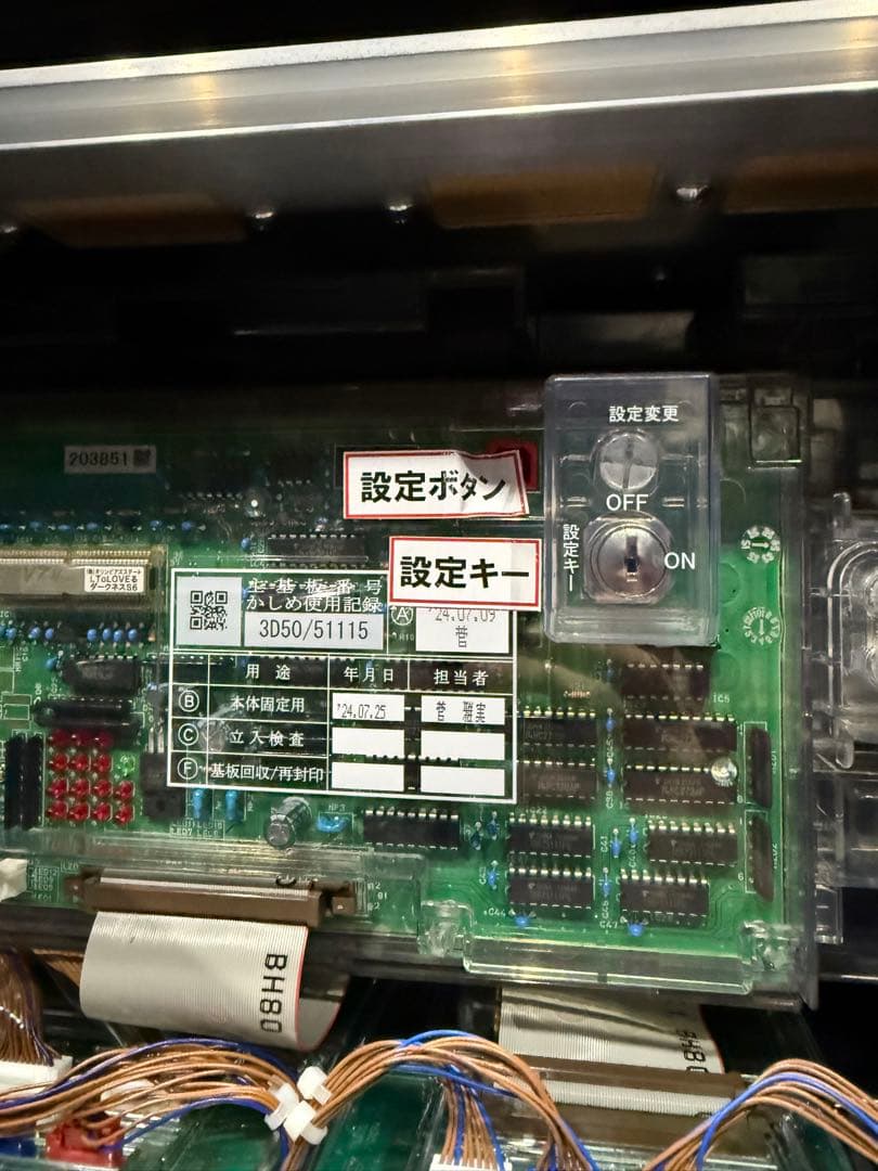 ToLOVEる ダークネス 実機 スロット スマスロ オプション付き