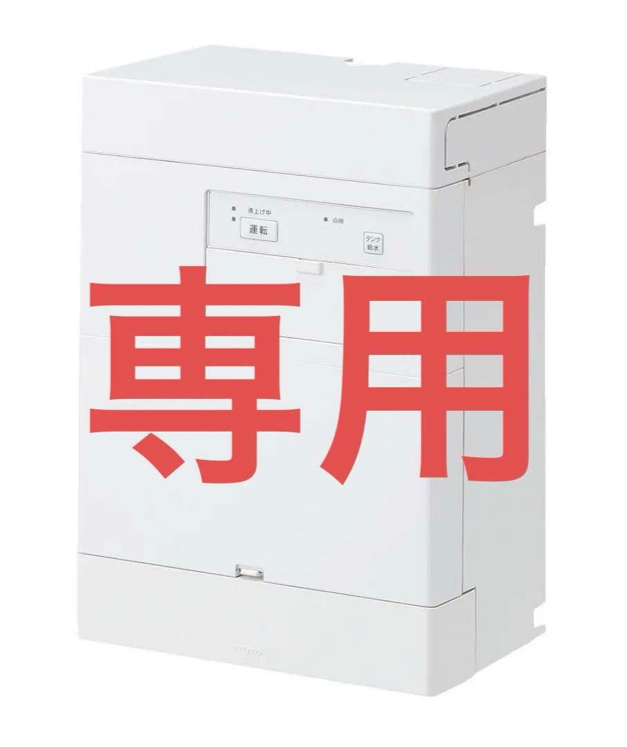 まみ　REAH03B11R 単体