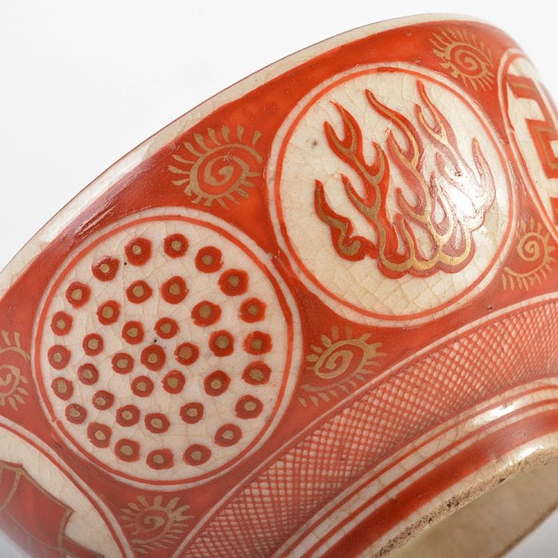 りんぞう　九谷焼　古九谷　赤絵金彩　人物文　盃　時代箱付　D　R6178