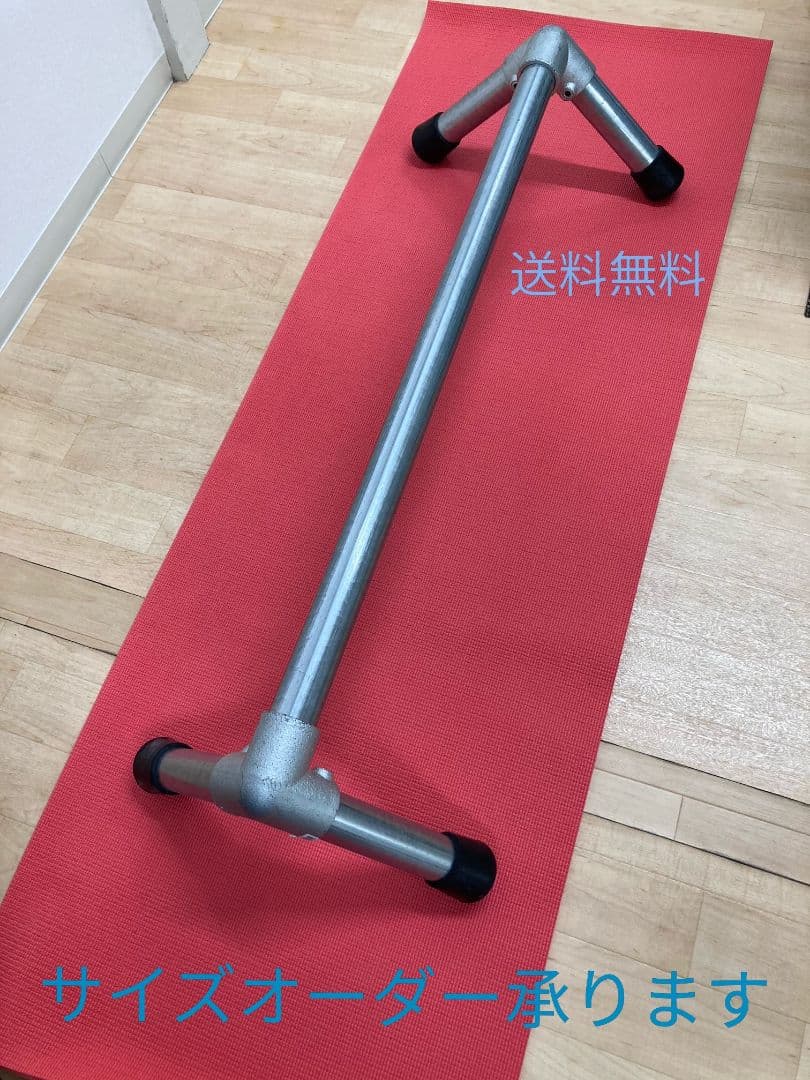 幅160cm　パルクールバー トレーニング ハンドメイド サイズオーダー可能