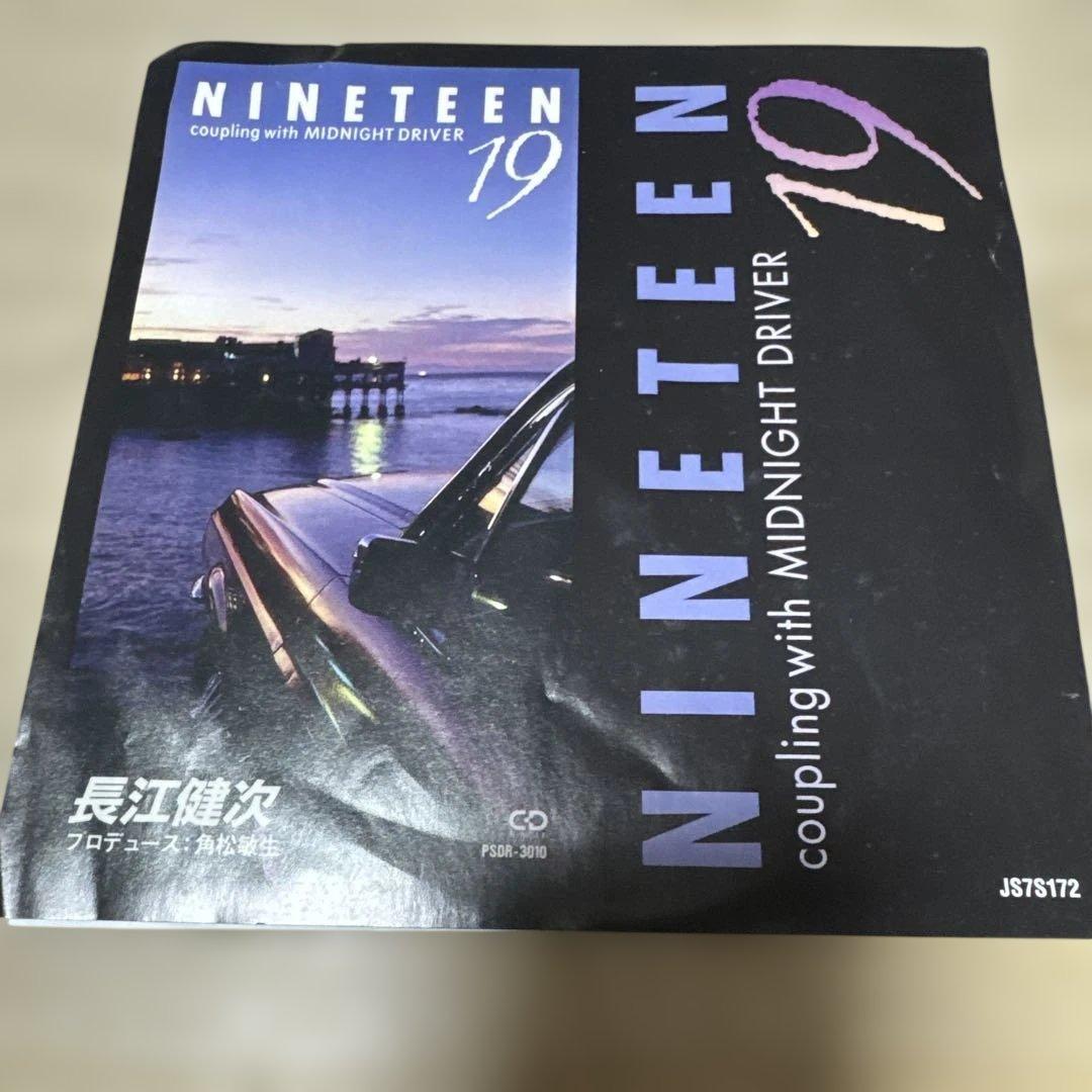 長江健次/ NINETEEN 19 /限定アナログ　角松敏生プロデュース