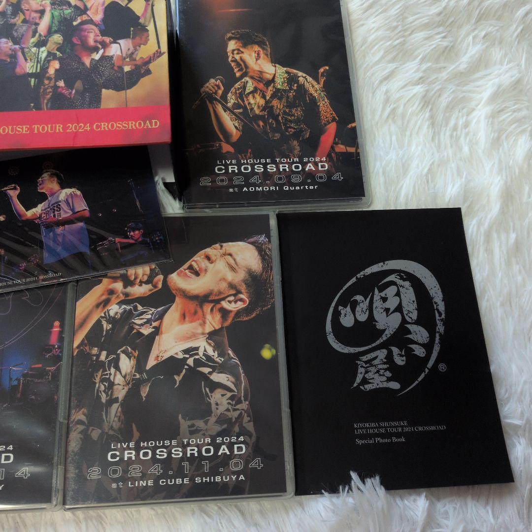 清木場俊介 2024 CROSSROAD　DVD BOX