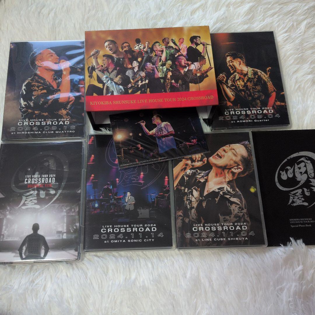 清木場俊介 2024 CROSSROAD　DVD BOX