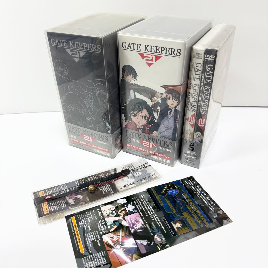 初回生産限定盤OVAゲートキーパーズDVD全巻セットGATE KEEPERS21